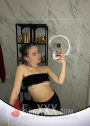 Яна